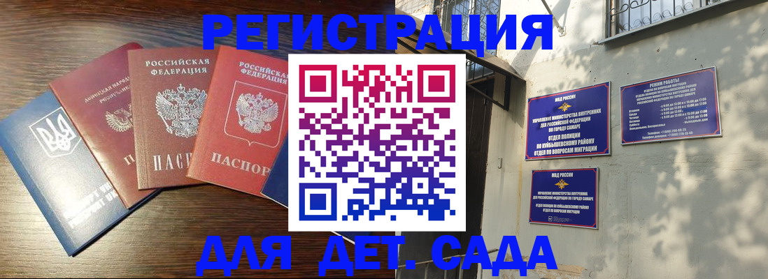 форма 3 в Заозёрске